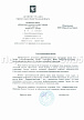 Благодарственное письмо от Лицея №13 Благодарственное письмо от Лицея №13
