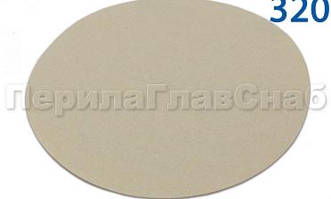 Шлиф.круг самолип. d.125,P.320 SMIRDEX Ф-0908 купить в Алматы