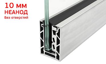 Комплект профиля зажимного для стекла 10мм и 5+5 , без отверстий, НЕАНОД. алюминий 100х60мм, т100-4-10  купить в Алматы