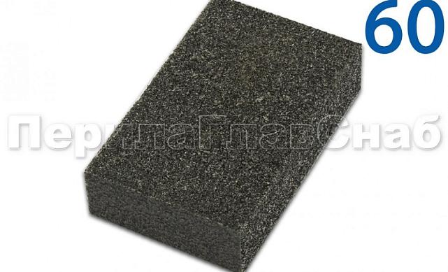 Брусок шлифовальный Р60 (твердый), полностью из абразива Ф-1093