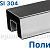 Труба 40х60, с пазом 24х24, полированная, AISI 304 k824-3 купить в Алматы Труба 40х60, с пазом 24х24, полированная, AISI 304 k824-3 купить в Алматы