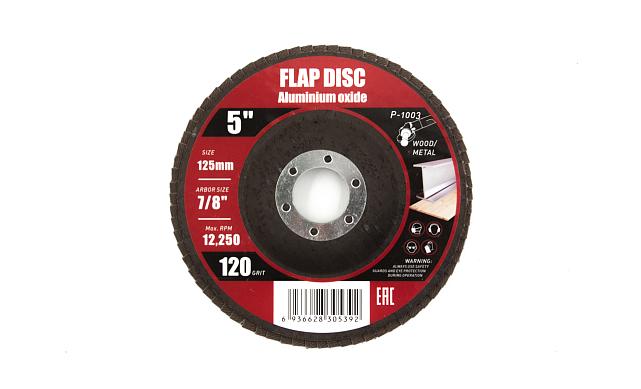 Шлифовальный диск "лепесток Р-120" P-1003