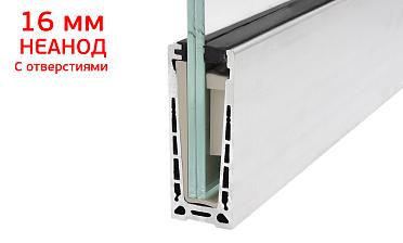 Комплект профиля зажимного для стекла 16 мм, с отверстиями, НЕАНОД, алюминий, k601-4-16 купить в Алматы