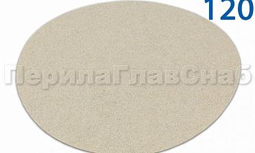 Шлиф.круг самолип. d.125,P.120 SMIRDEX Ф-0914 купить в Алматы