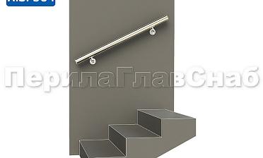 Готовый пристенный поручень с двумя держателями, длина 1000 мм (AISI 304) k730-10 купить в Алматы