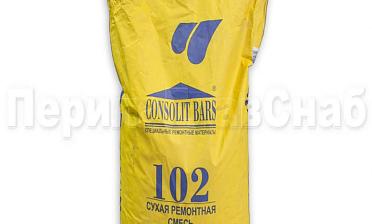 Консолит Барс 102 (30кг) Ф-1131 купить в Алматы