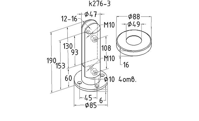 Стеклодержатель напольный Ø50х190 мм, литой, круглый, нержавеющая сталь AISI 304, полированная k276-3 2