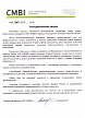Благодарственное письмо от «Центра медико-биологических инноваций» Благодарственное письмо от «Центра медико-биологических инноваций»