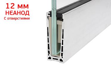 Комплект профиля зажимного для стекла 12 мм, с отверстиями, НЕАНОД, алюминий, k601-4-12 купить в Алматы