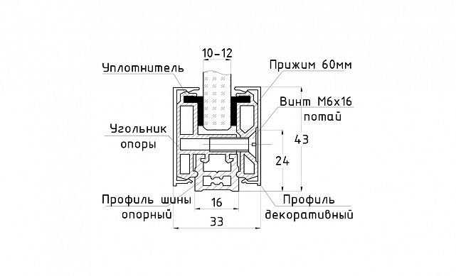 Зажимной профиль алюминиевый для перегородок НЕАНОД, L=3000 мм t42-04 AL 2 Зажимной профиль алюминиевый для перегородок НЕАНОД, L=3000 мм t42-04 AL 2