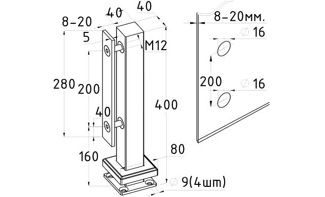 Стеклодержатель напольный, плоский 40х40х400 мм, для стекла 8-20 мм, шлифованный AISI 304 Фk278 2