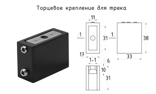  Комплект раздвижной системы для стеклянной душевой, цинк, черный t401 BZn 8