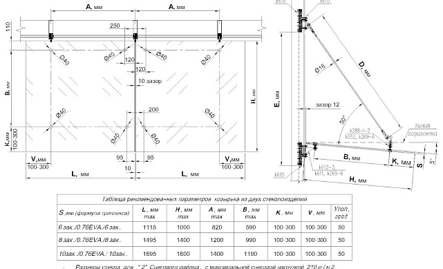Крепление козырька к стойке алюминиевого фасада, AISI 304, литое , полированное, k611 3 Крепление козырька к стойке алюминиевого фасада, AISI 304, литое , полированное, k611 3