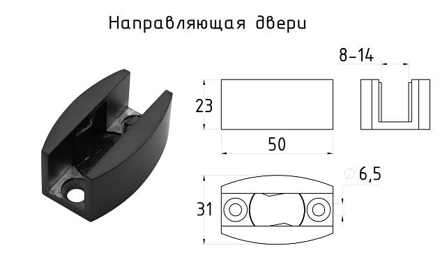  Комплект раздвижной системы для стеклянной душевой, цинк, черный t401 BZn 5