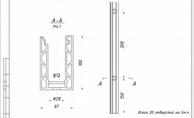 Комплект профиля зажимного для стекла 12мм и 6+6,с отверстиями, АНОД. алюминий 100х60мм, т100-1-12 2