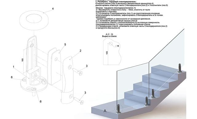 Стеклодержатель литой напольный, круглый, для стекла 12-16 мм, шлифованный (AISI 304) k176 SSS 4