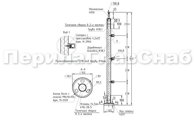 Готовая стойка Ø38,1х950 мм деревянная, со вставками из нержавеющей стали под золото 2х100 мм с 3 ригеледержателями k741-1-G 2