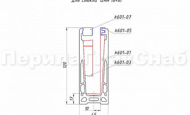 Комплект профиля зажимного для стекла 12 мм, с отверстиями, АНОД, алюминий, k601-2-12 2