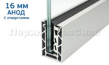 Комплект профиля зажимного для стекла 16 мм и 8+8,с отверстиями, АНОД. алюминий 100х60мм, т100-1-16 купить в Алматы